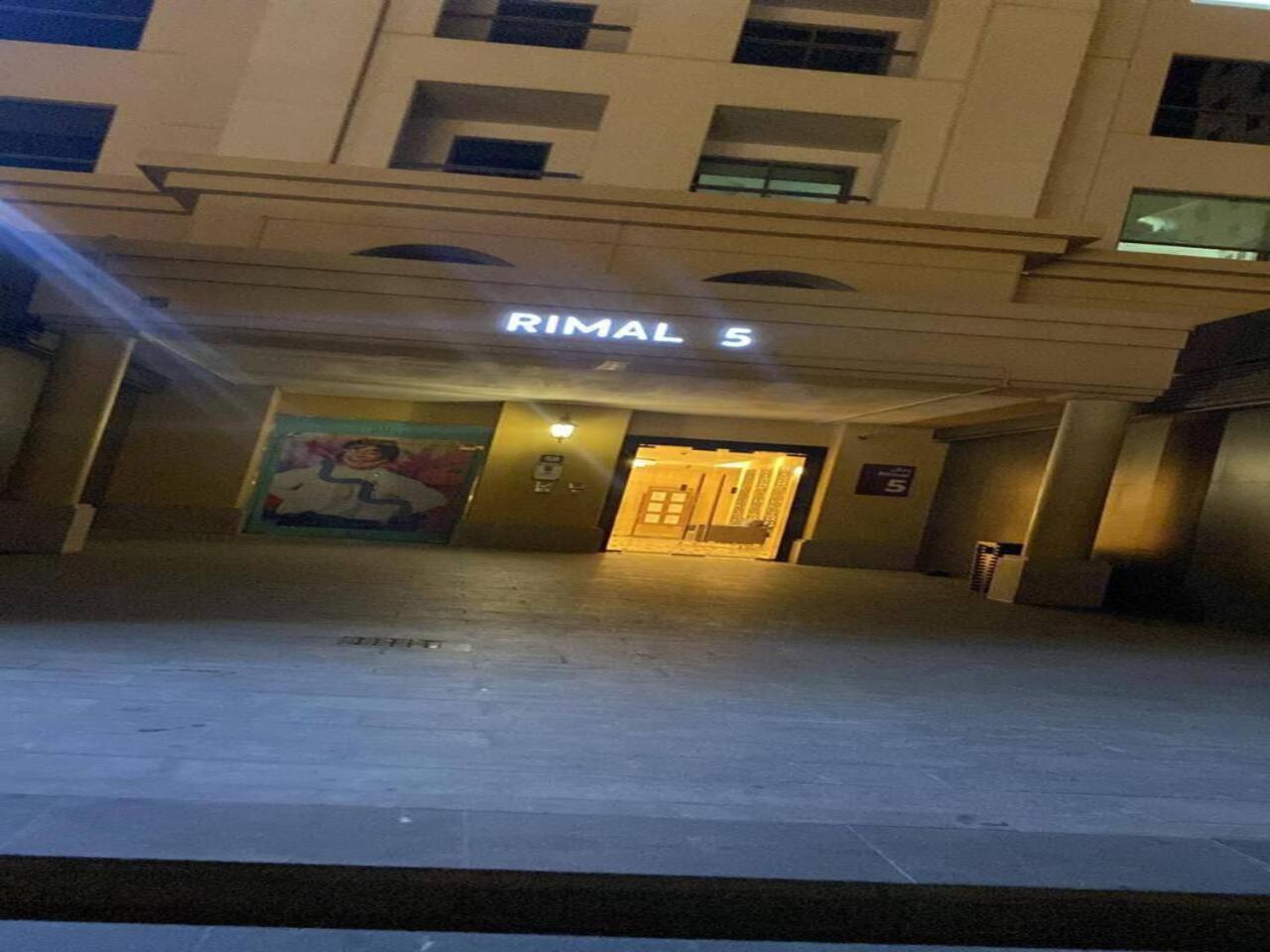 Ar Holiday Home Jbr 2 Dubai Exterior photo